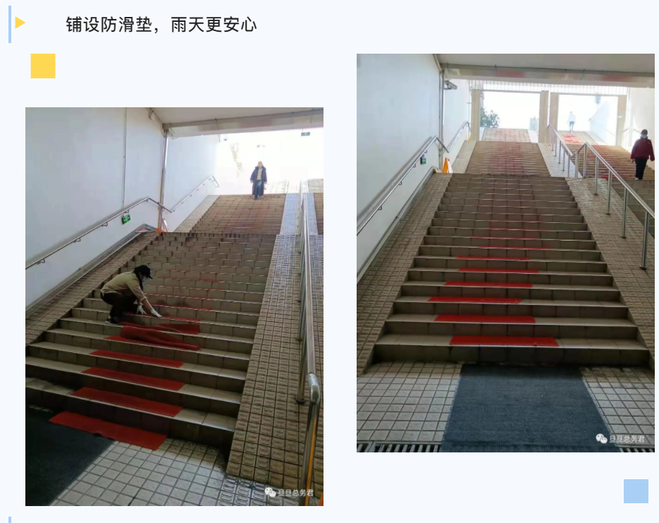 截图-20220325111113