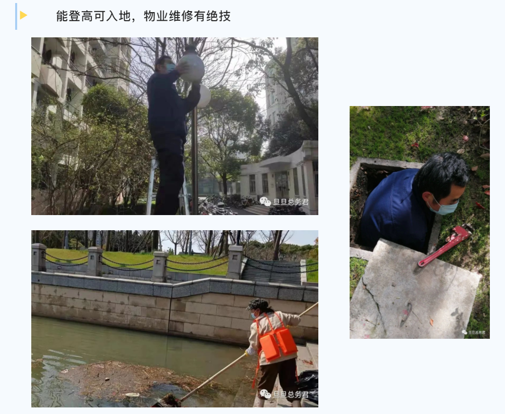 截图-20220325111143