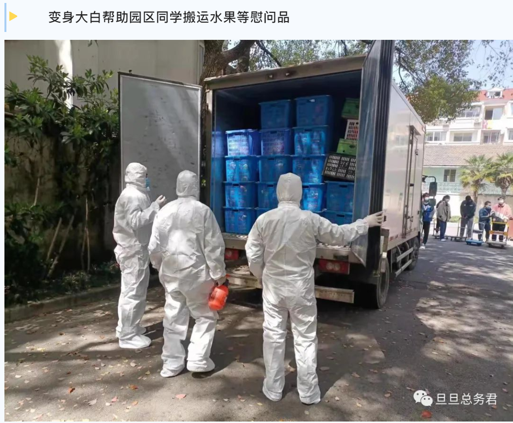 截图-20220325110933