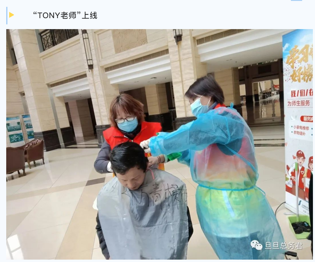 截图-20220325110908