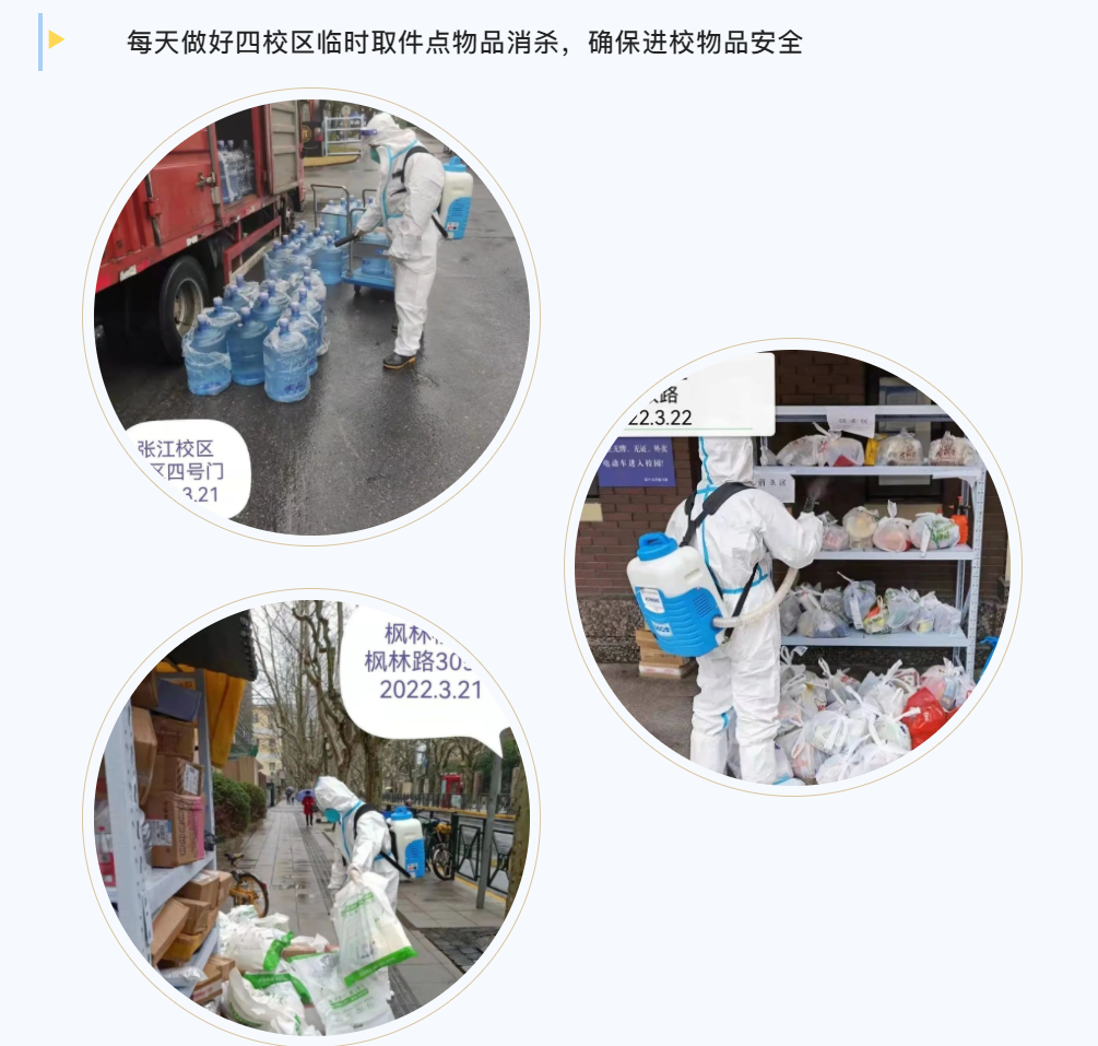 截图-20220325111213