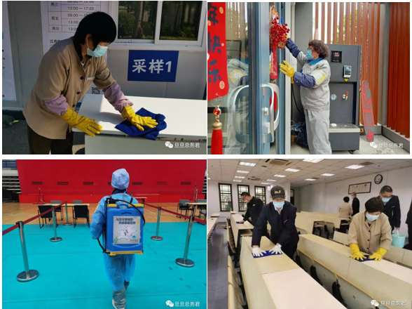 截图-20220325111407