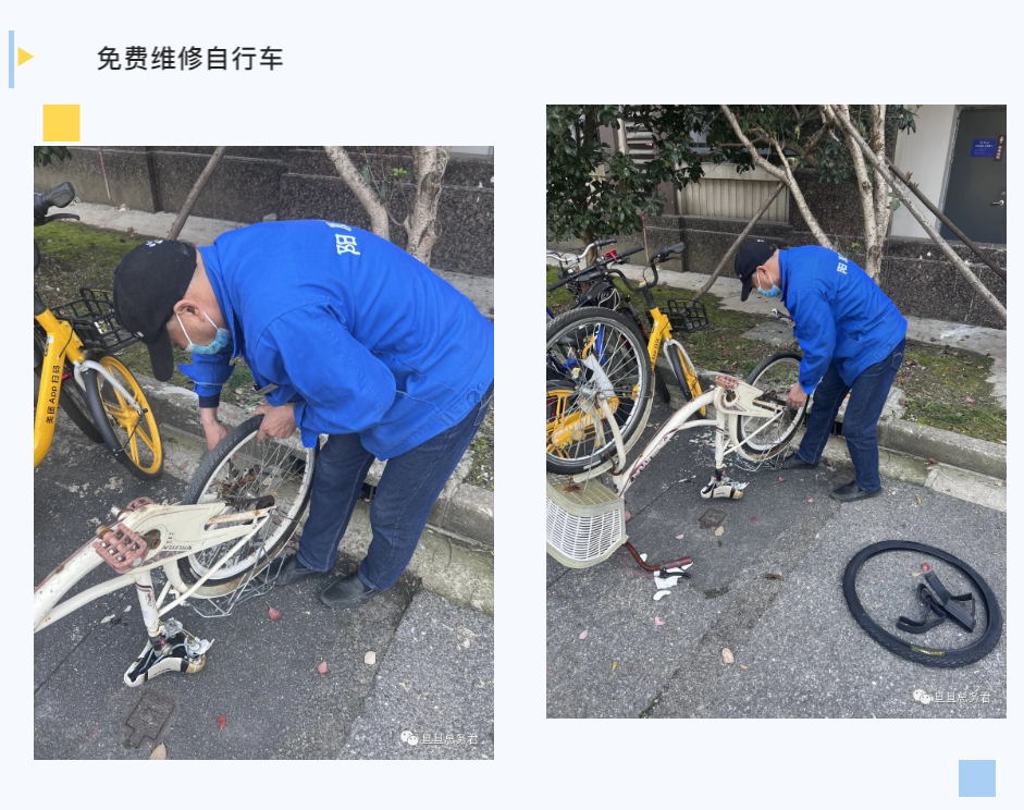 截图-20220325110837