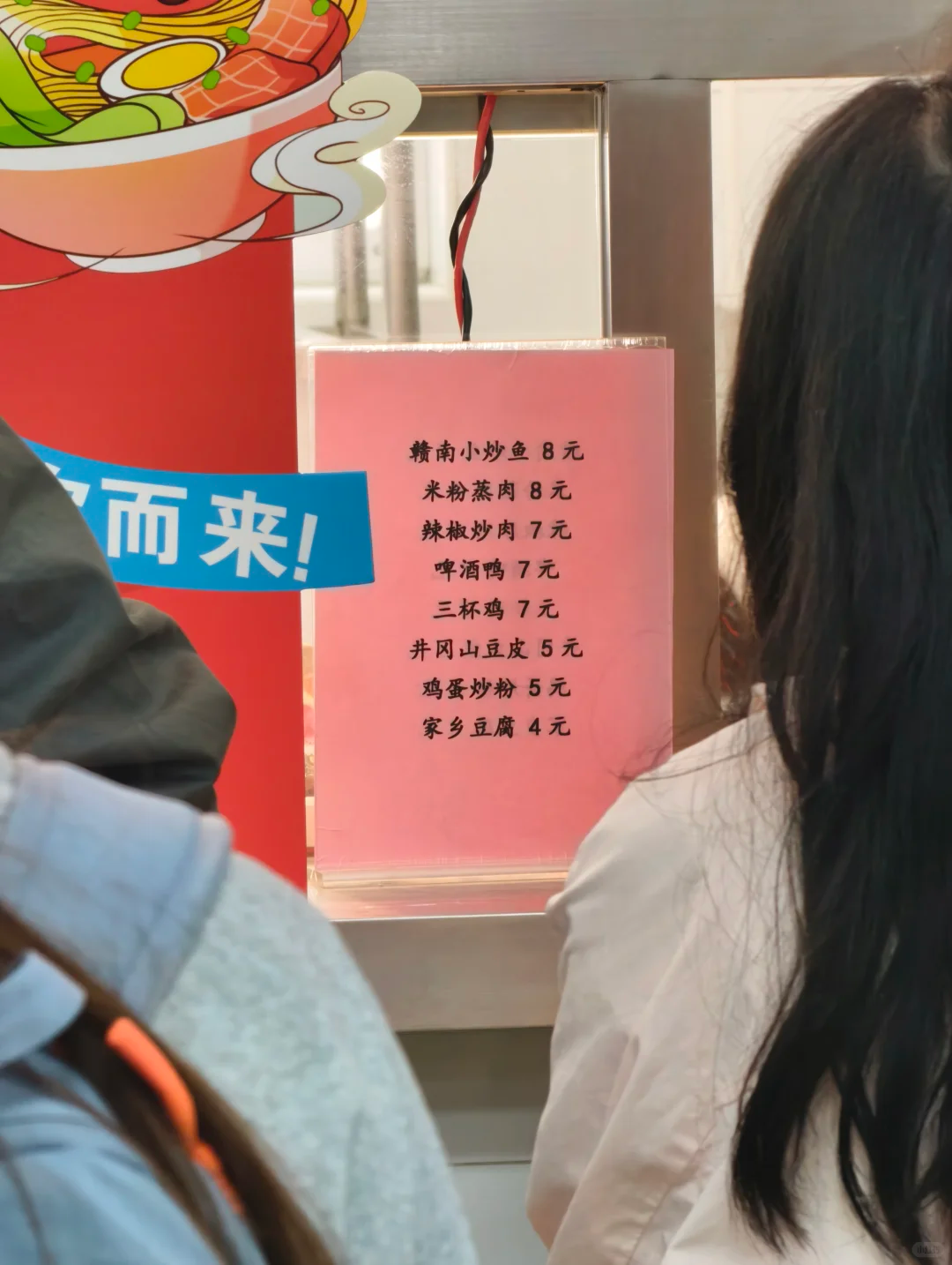 截图-20260512132558 截图-20260512132558