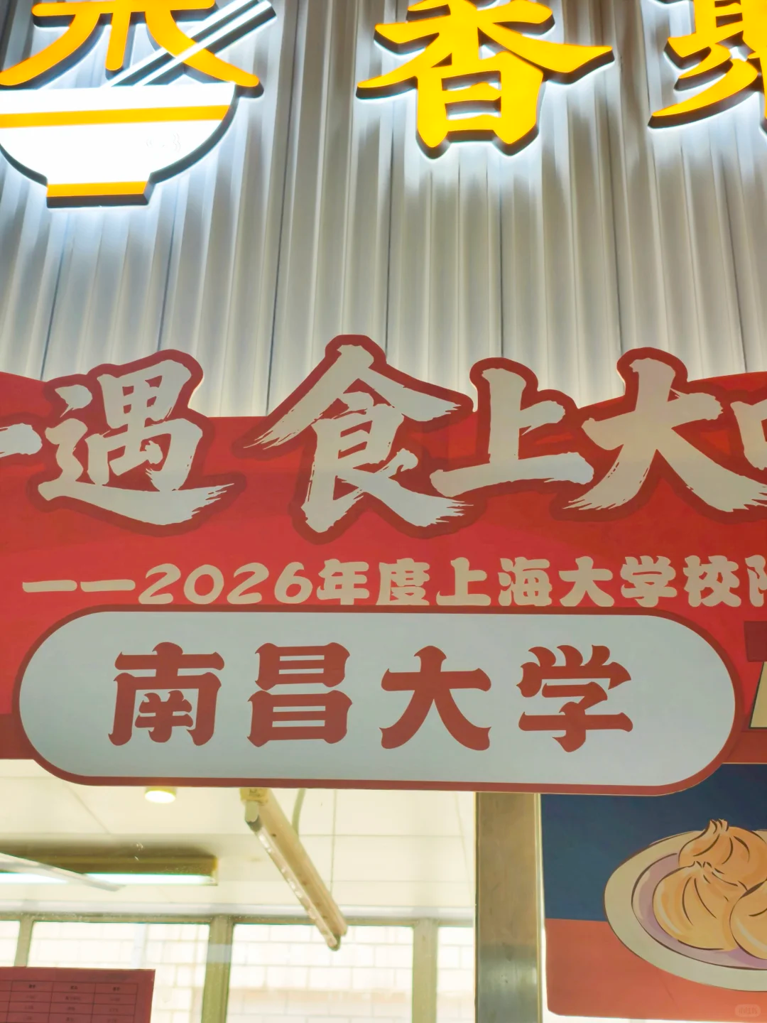 截图-20260512132608 截图-20260512132608